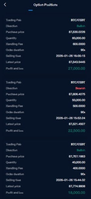 screen of trade.jpeg